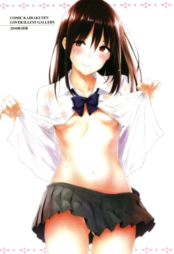 Page 7 of Hitorijime