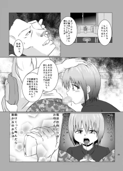 Page 29 of Okasareru Tame ni Umarete Kita Youna Otokonoko