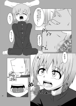 Page 30 of Okasareru Tame ni Umarete Kita Youna Otokonoko
