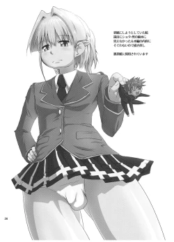 Page 25 of Fuuki Iinchou ga Majime Sugite Nikubenki ni Natta Hanashi