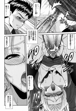 Page 134 of ANGEL Club 2009-06