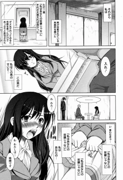 Page 147 of ANGEL Club 2009-06