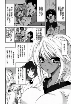 Page 162 of ANGEL Club 2009-06