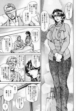 Page 219 of ANGEL Club 2009-06