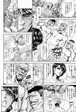 Page 222 of ANGEL Club 2009-06