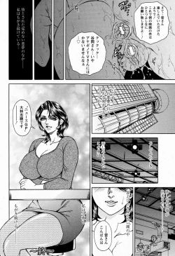 Page 232 of ANGEL Club 2009-06