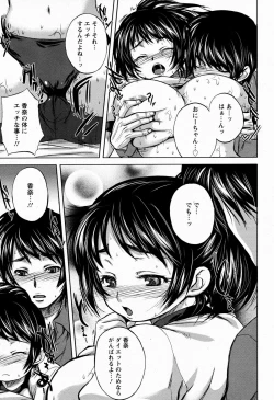 Page 241 of ANGEL Club 2009-06