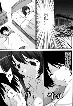 Page 345 of ANGEL Club 2009-06