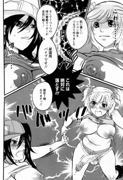 Page 370 of ANGEL Club 2009-06