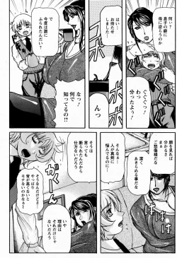 Page 399 of ANGEL Club 2009-06