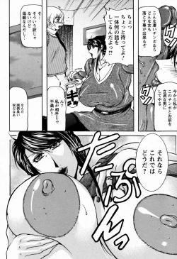 Page 402 of ANGEL Club 2009-06