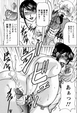 Page 405 of ANGEL Club 2009-06