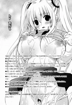 Page 423 of ANGEL Club 2009-06