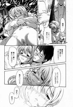 Page 68 of ANGEL Club 2009-06