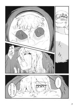 Page 17 of Kokku Kaiex