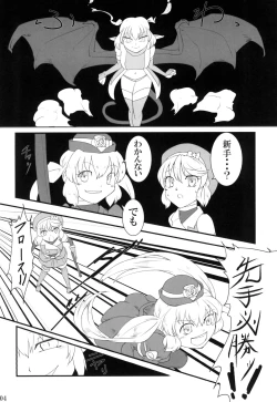 Page 4 of Kokku Kaiex