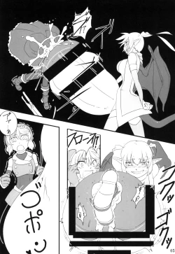 Page 5 of Kokku Kaiex