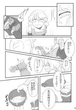 Page 9 of Kokku Kaiex