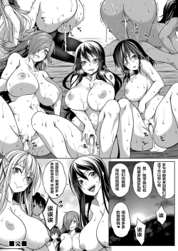 Page 27 of Oppai Houimou Kouhen | 胸部包围网 后篇