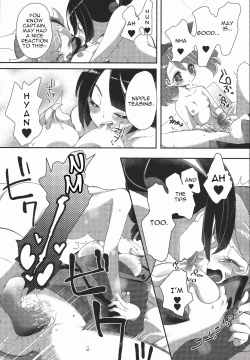 Page 10 of Watashi datte Shitaikoto