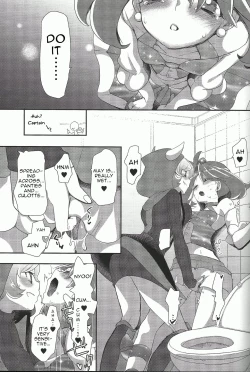 Page 19 of Watashi datte Shitaikoto