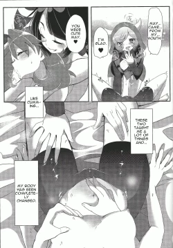 Page 7 of Watashi datte Shitaikoto