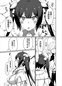 Page 2 of GoddessLife Hestia Hen