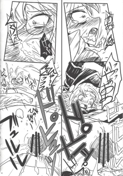 Page 61 of Instant issue Yu ☆ Gi ☆ Oh