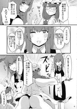 Page 10 of Zannen Patchouli no Ukkari Shoukanjutsu 2