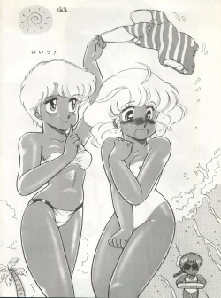 Page 21 of B-Wave Excellent