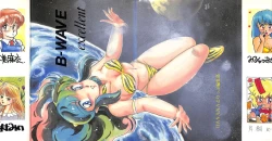 Page 2 of B-Wave Excellent