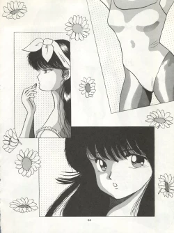 Page 53 of B-Wave Excellent