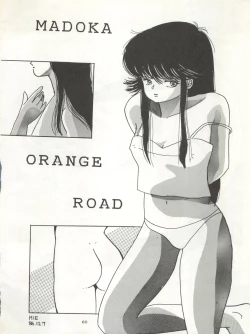 Page 57 of B-Wave Excellent