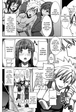 Page 115 of "Kare ni... Dakaremashita. Ato, Ne..."| He...Embraced Me.After That... Ch.1-8