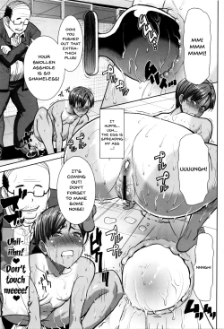 Page 118 of "Kare ni... Dakaremashita. Ato, Ne..."| He...Embraced Me.After That... Ch.1-8