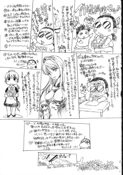 Page 28 of KUSARI Vol.3