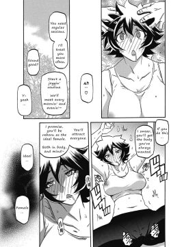 Page 9 of Daniku no Oshie | Useless meat training