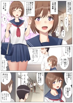 Page 2 of Boku to Kanojo no Okaa-san to Manatsu no Yoru no Mikkai