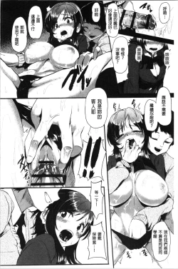 Page 126 of Kowasare Otome | 被搞壞的美少女