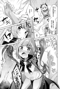 Page 93 of Yokubou Pandora Yokubou 1-10