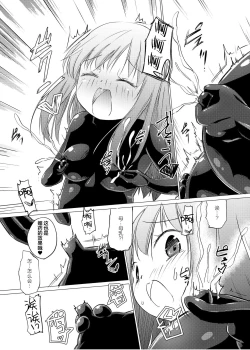 Page 15 of Marionette