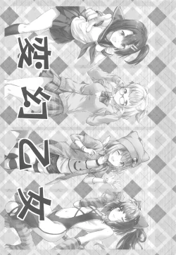 Page 2 of Hengen Otome