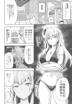 Page 3 of Hengen Otome