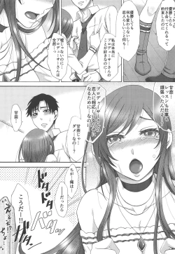 Page 8 of Amaama Amana.