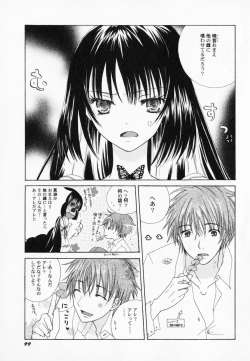 Page 104 of PetaFeti. 3