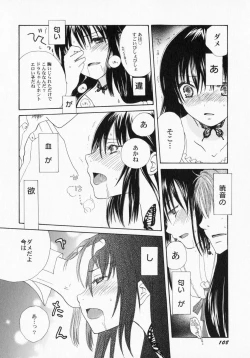 Page 113 of PetaFeti. 3