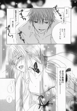 Page 118 of PetaFeti. 3