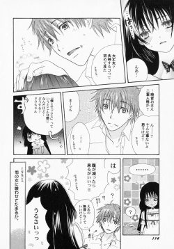 Page 119 of PetaFeti. 3