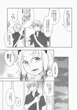 Page 122 of PetaFeti. 3