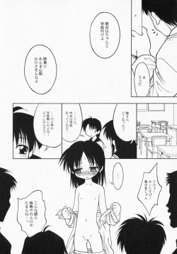 Page 147 of PetaFeti. 3